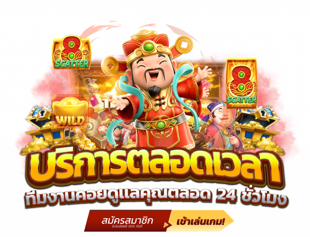xian69 เว็บพนันออนไลน์ที่จะพาคุณบินทะยานสู่ความร่ำรวย